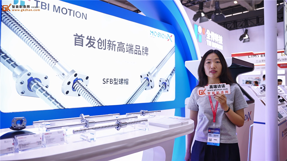 全传科携新品SFB型螺帽亮相华南工博会