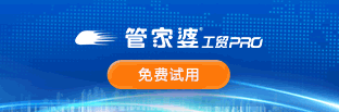 成都任我行软件股份有限公司