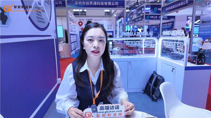 兆恒智能科技亮相AGIC2025深圳通用人工智能展