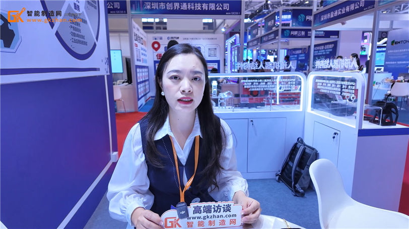 兆恒智能科技亮相AGIC2025深圳通用人工智能展