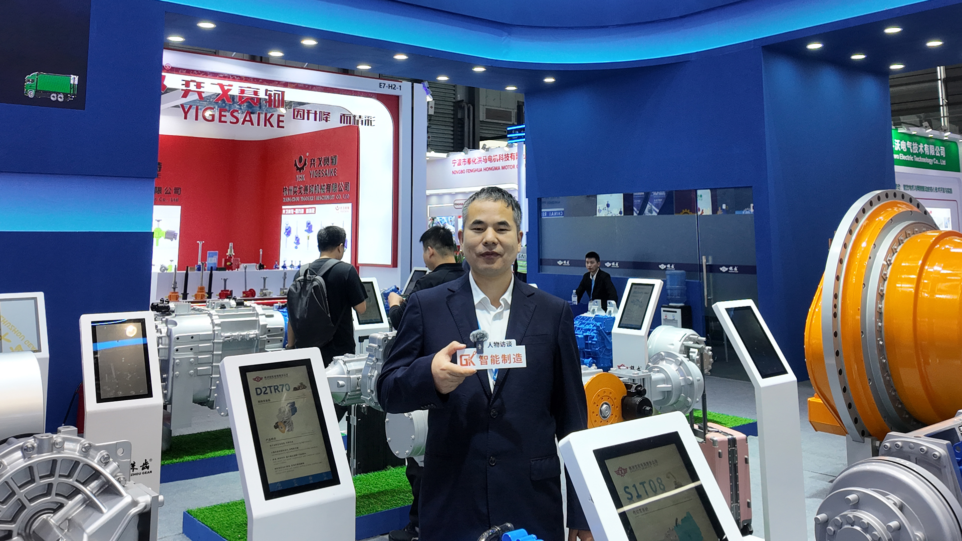 齿轮传动系统总成专业供应商株齿亮相上海PTC ASIA 2025展