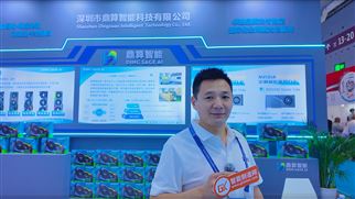 讓智能計算更高效·更可靠！鼎算智能亮相深圳第27屆高交會