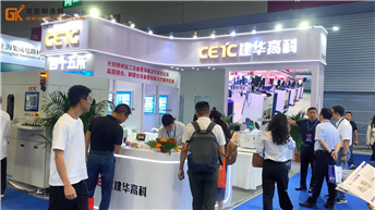 圆满收官！建华高科多款自主研发核心设备亮相CIOE中国光博会