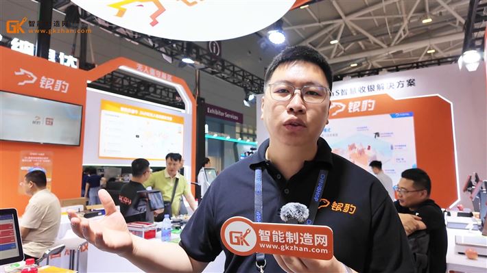 深耕行业十数年银豹携解决方案亮相第二十五届中国零售业博览会