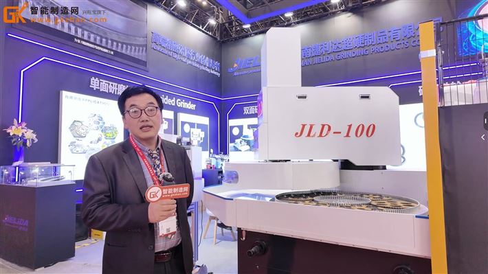 捷利达携双面研磨机、研磨砂轮等产品重磅亮相北京机床展
