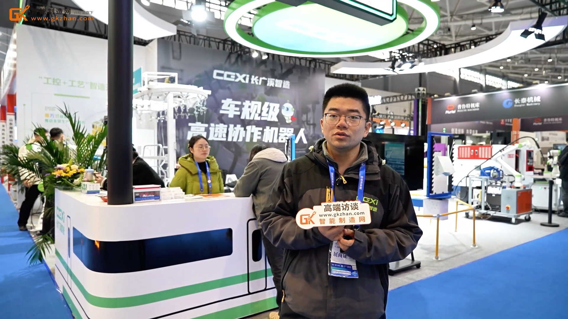 展會(huì)現(xiàn)場(chǎng)直擊|長(zhǎng)廣溪智造攜機(jī)加工場(chǎng)景化方案重磅亮相濟(jì)南機(jī)床展