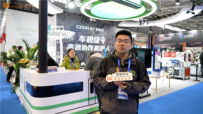 展會現(xiàn)場直擊|長廣溪智造攜機加工場景化方案重磅亮相濟南機床展