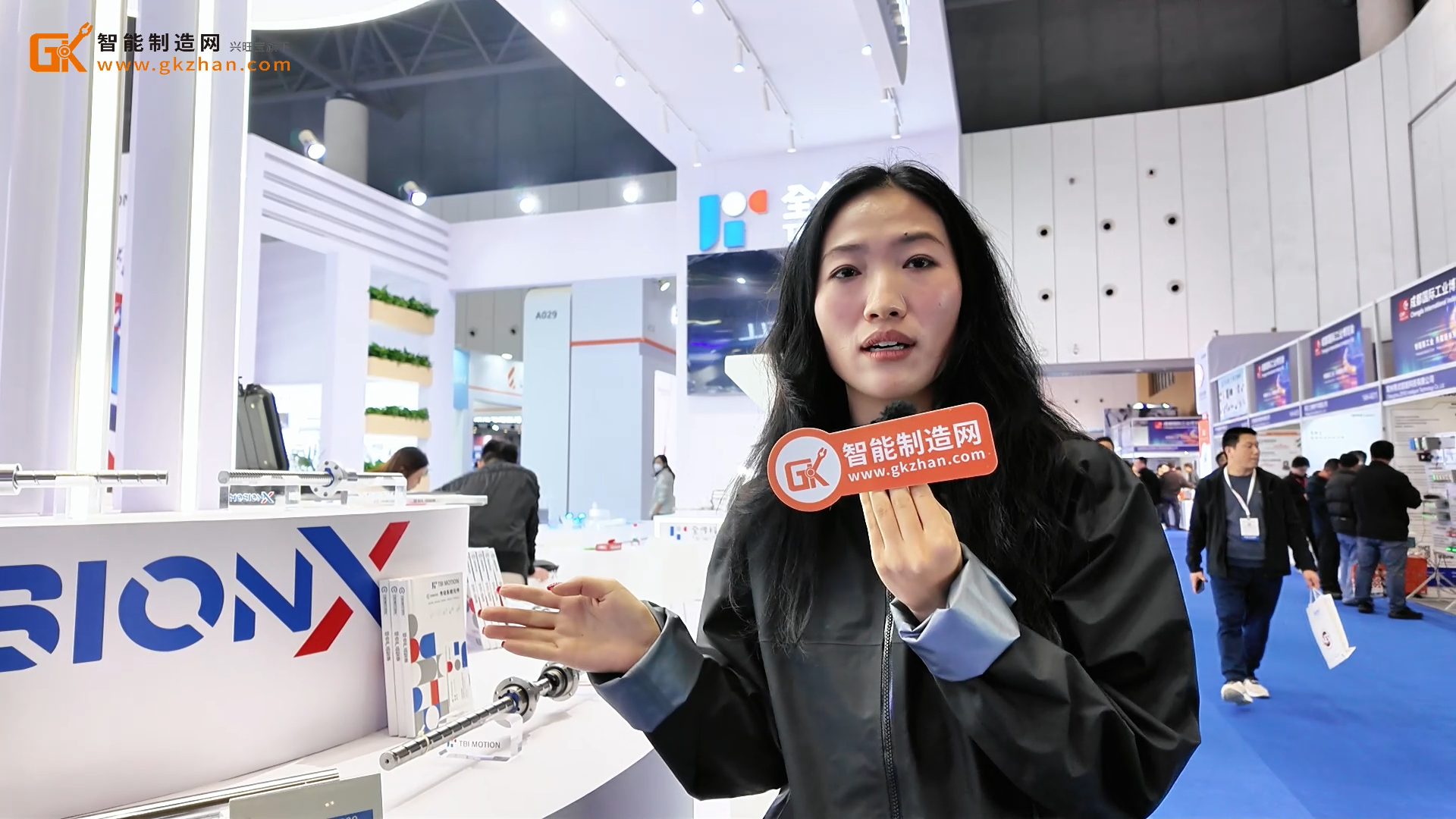 全傳科技攜滾珠螺桿、線性滑軌等主營產(chǎn)品和產(chǎn)品應(yīng)用模型等亮相成都工博會