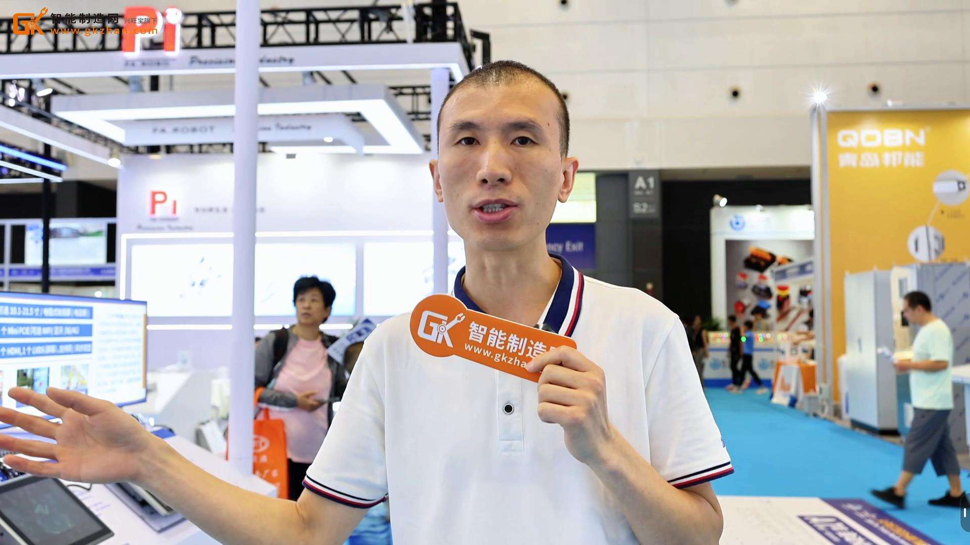 深圳鑫赛科科技携工业平板电脑等核心产品精彩亮相亚太国际智能装备博览会