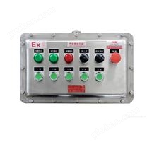 油气罐区照明与动力控制不锈钢防爆控制箱