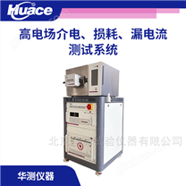 高电场介电、损耗、漏电流测试仪