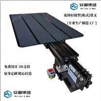 轻量型伸缩货叉