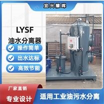 油污水處理器浮筒式吸油分離機核桃殼過濾器