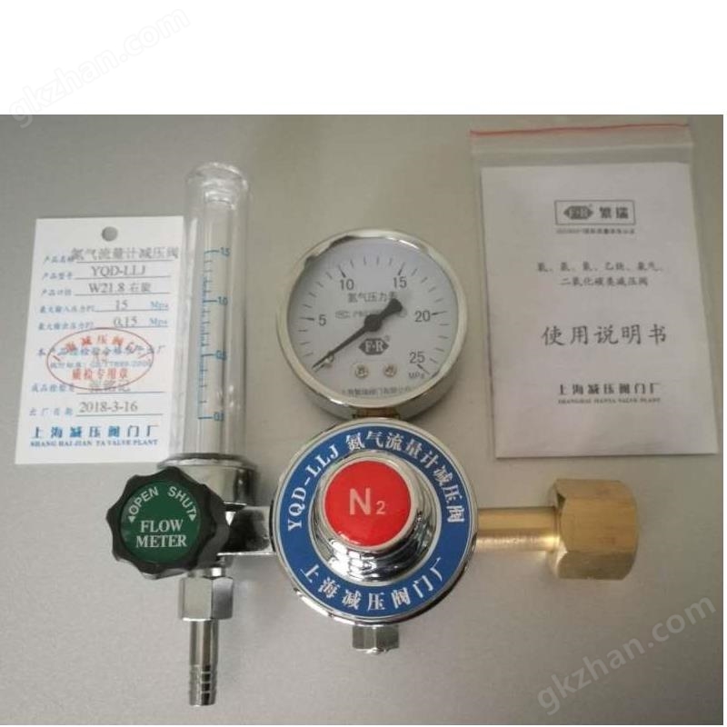 优质黄铜YQAr-01L减压阀-上海繁瑞