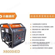 小林通用变频电焊机汽油发电机4KW耐用品质