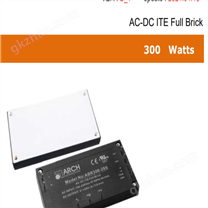 ARCH AC/DC電源模塊ABR300系列 ABR300-28S