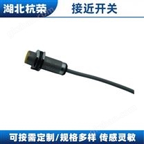 I-RXZP80-1-NRD40-C2接近開(kāi)關(guān)