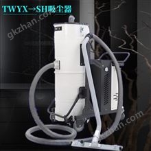 SH-5500不锈钢桶工业吸尘器