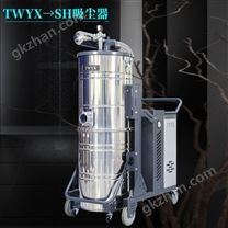 车间旋风粉尘滤芯吸尘器