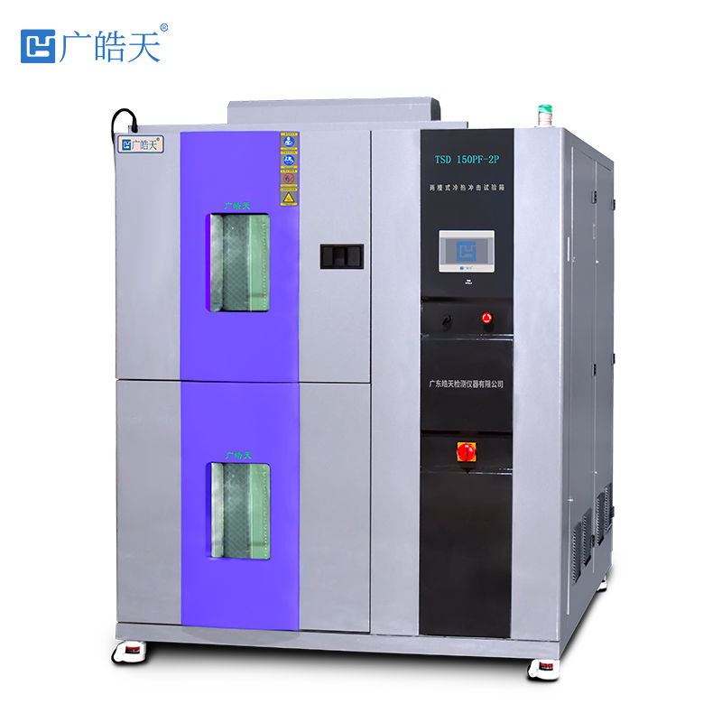 广皓天-两箱冲击箱-白底图-800×800-2 拷贝.jpg 广皓天-两箱冲击箱-白底图-800×800-2 拷贝.jpg