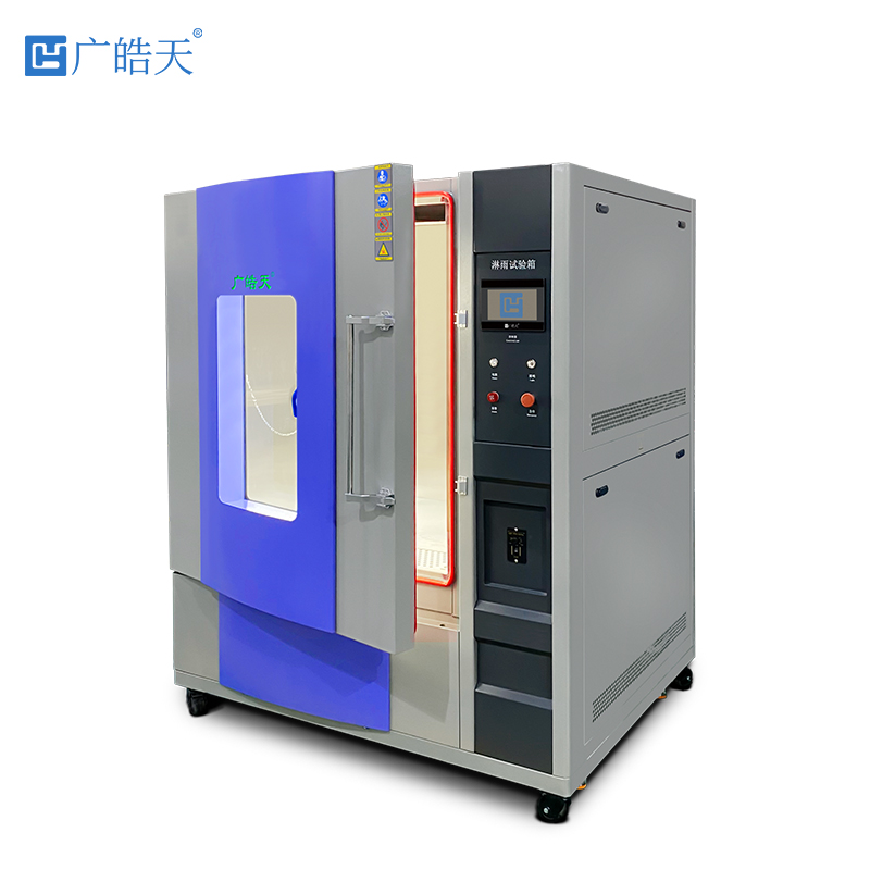 廣皓天-IPX9K淋雨試驗箱-白底圖-800?800-3.jpg