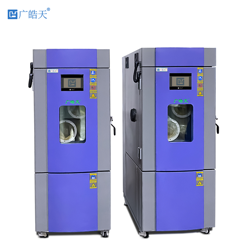 皓天高低溫試驗箱迭代上市，賦能智能制造可靠性檢測升級