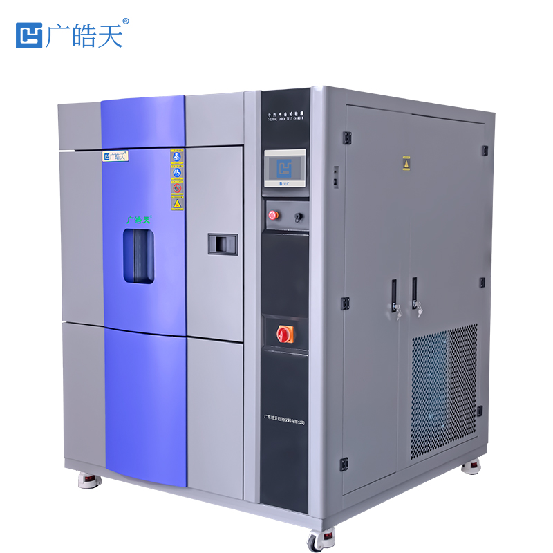 广皓天-三箱冷热冲击箱-白底图-800×800-241111 -6 拷贝.jpg 广皓天-三箱冷热冲击箱-白底图-800×800-241111 -6 拷贝.jpg