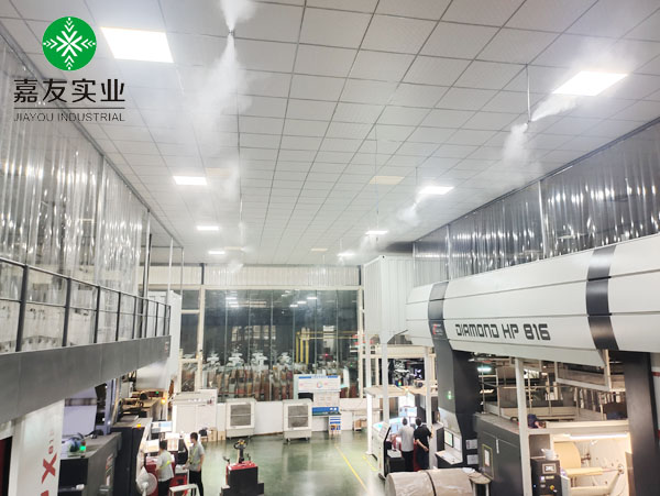 湖北合信安装印刷包装车间高压微雾加湿器加湿案例