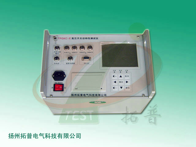TPGKC-E+断路器动特性测试仪（标准机箱）-1.jpg