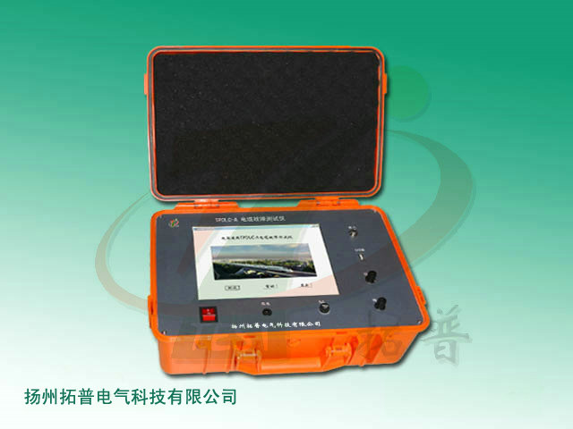 TPDLC-A电缆故障测试仪-1.jpg