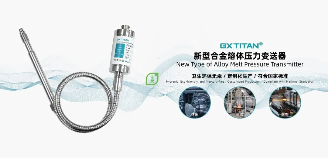 匠心測控,智塑未來 —— 上海朝輝重磅亮相 CHINAPLAS 2026 國際橡塑展