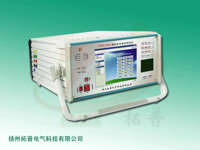 TPJBC-3360微机继电保护测试仪-2.jpg