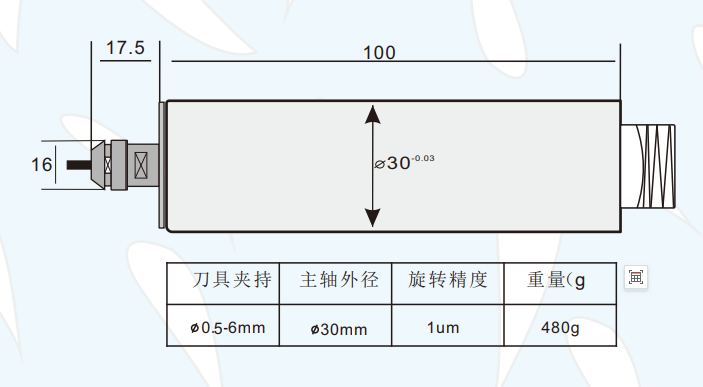 misy高速电主轴.png