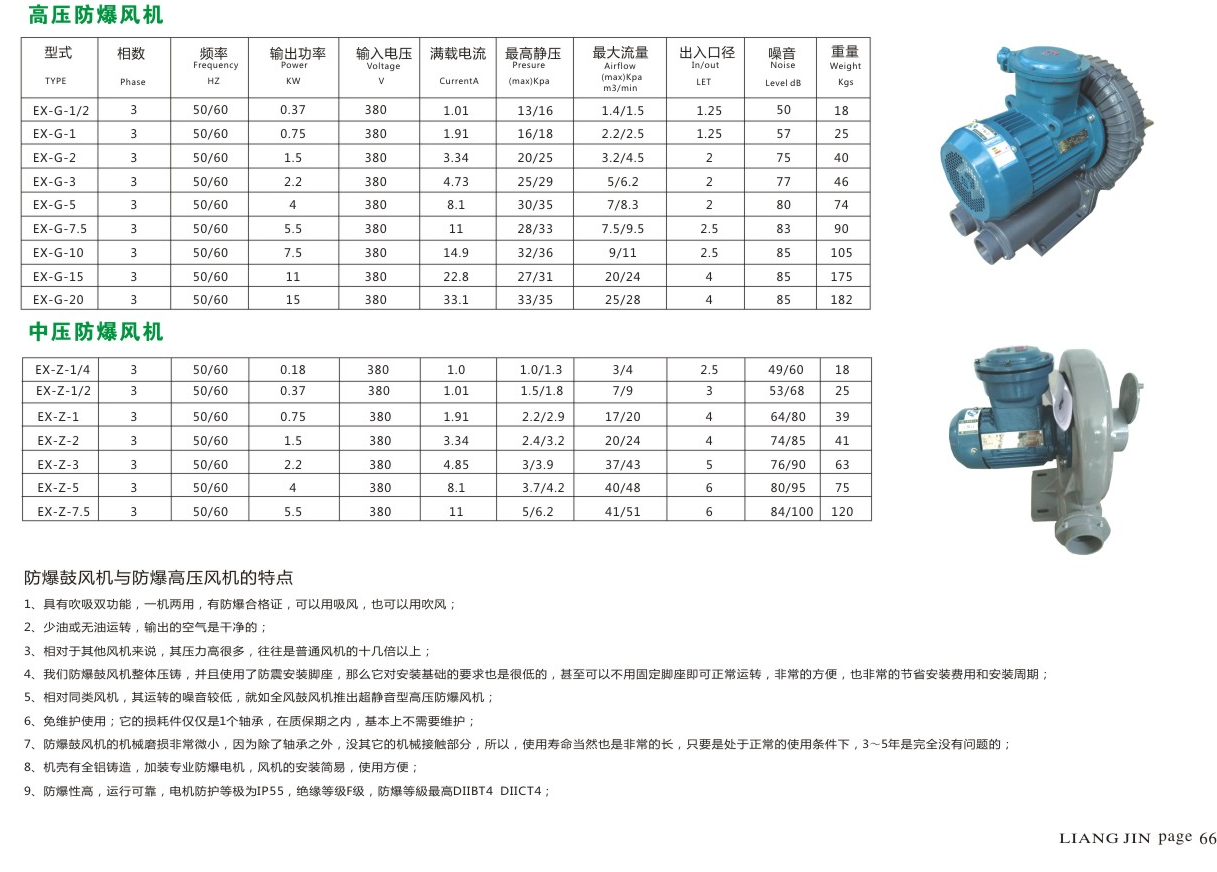 QQ20251107-102354.png