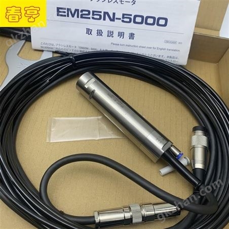 NAKANISHI ���� EM25N?5000��̼ˢ��������