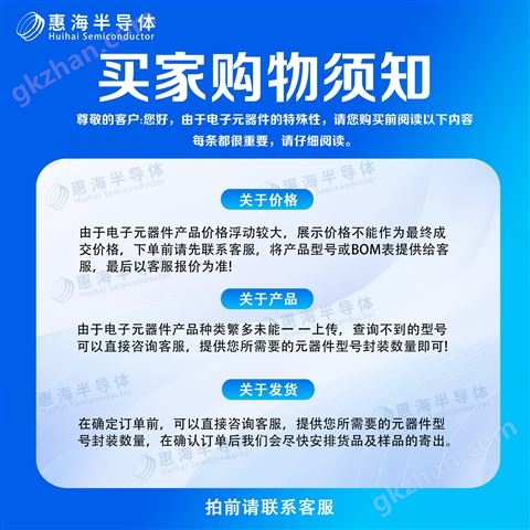 LED臺燈2.5V-30V適配9V 恒流芯片