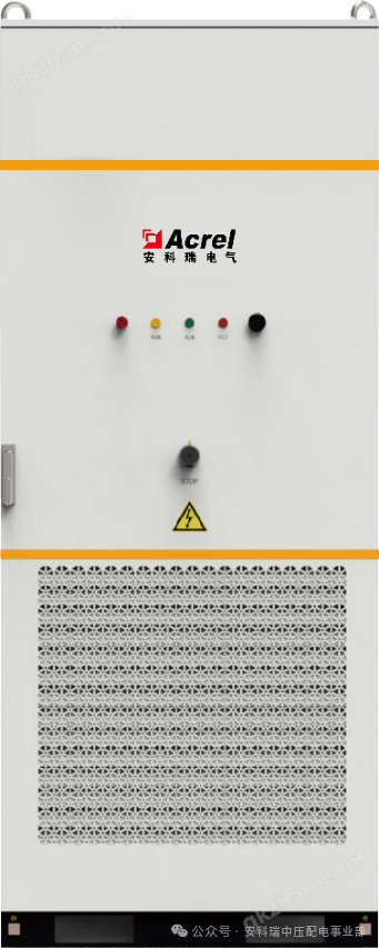 戶外儲能一體柜