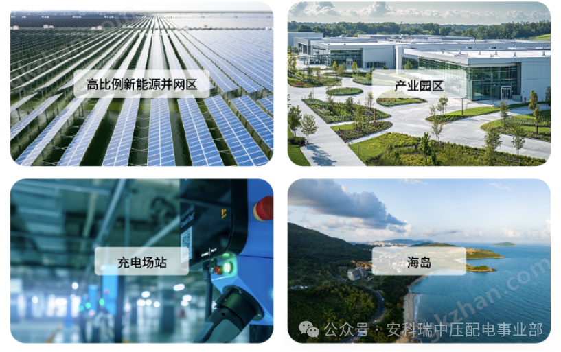 戶外儲能一體柜