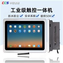 嵌入式安卓工業(yè)平板電腦