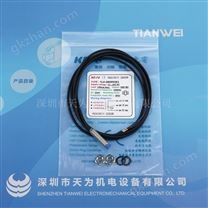 中國臺灣KFPS開放接近開關TLX-08GP02E1