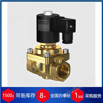 代理德國GSR低溫電磁閥