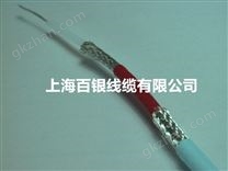 三同軸電纜 TRX-142 TRX-316 TRX-400