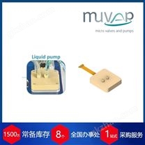 德國muVaP微型液體壓電泵