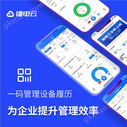 �����豸�ʲ�����ϵͳ