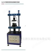 立式插拔測試機