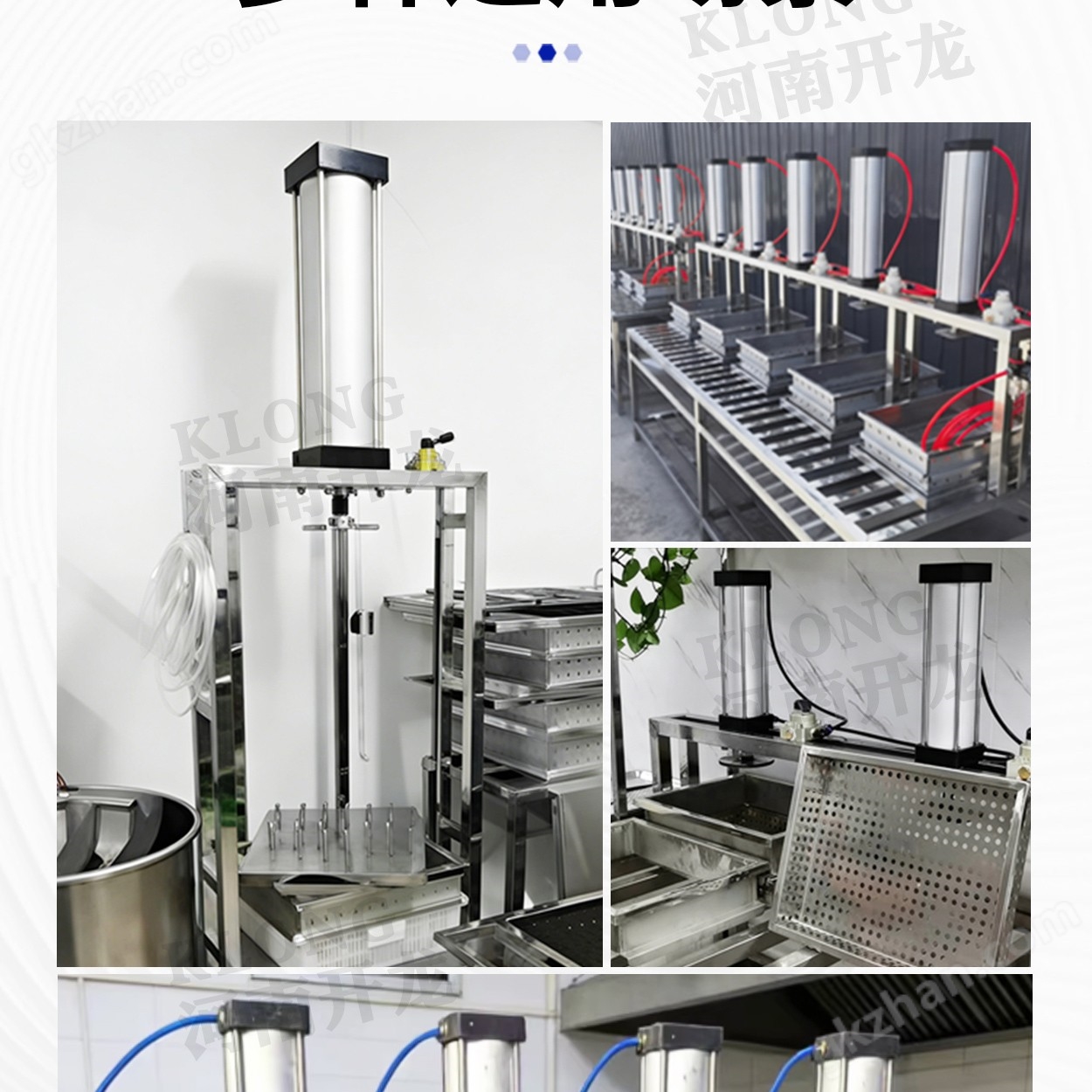 豆制品設備氣缸詳情頁_10.jpg