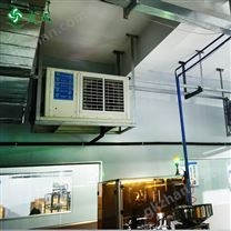 建德車間降溫系統(tǒng)