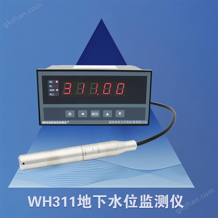便携式水位计-地下水井水位测量-厂家