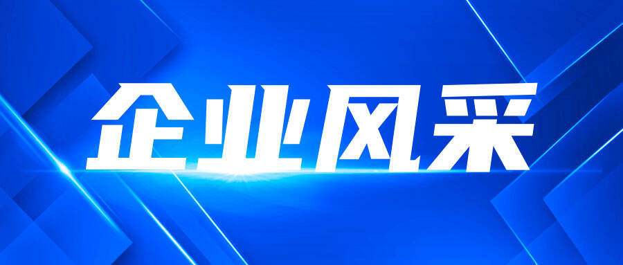 中機試驗IPO獲受理，擬于北交所上市