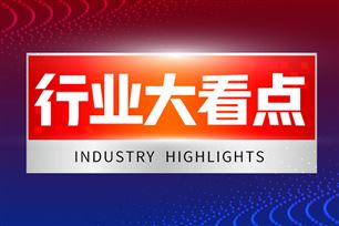 我国仪器仪表产业集群盘点,你知道几个?